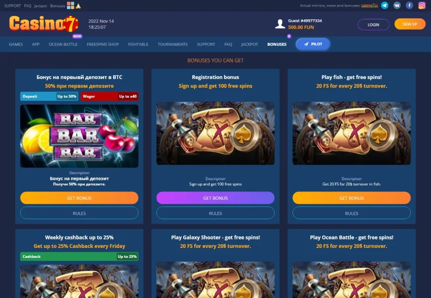 Promotions and Bonuses at Casino7