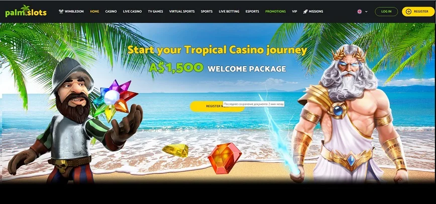 About the Casino