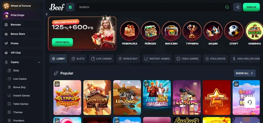 About Beef Casino
